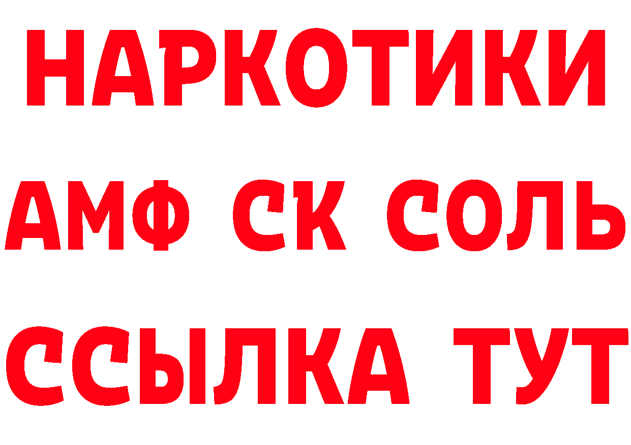 ГЕРОИН Афган ССЫЛКА shop ОМГ ОМГ Ипатово