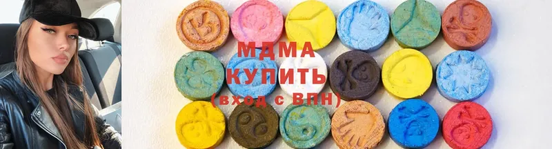 blacksprut зеркало  закладки  Ипатово  МДМА кристаллы 